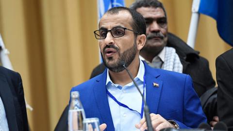 ERC launches district health unit in Yemen