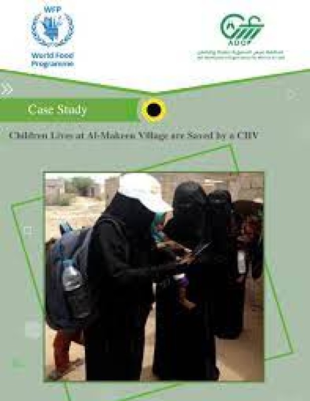 Children's Lives at Al-Makeen Village are Saved by a CHV