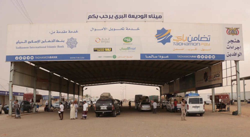 New Border Regulation Bars Children Under 18 Without Notarized Authorization in Yemen-Saudi Route