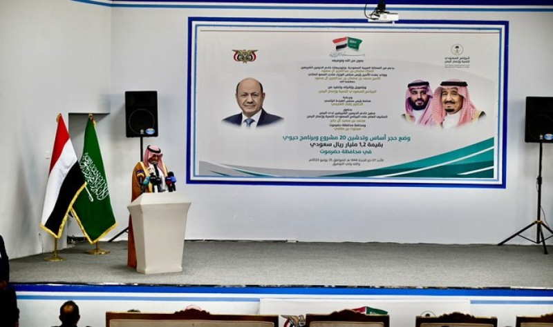 $300m in projects funded by Saudi Arabia launched in Yemen