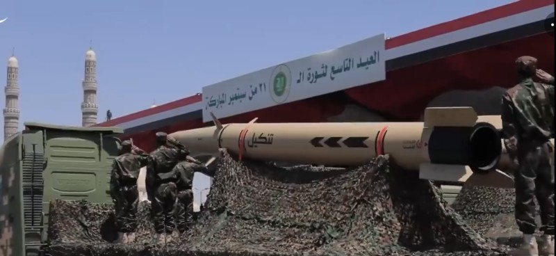 U.S Destroys Two Houthi Terrorists' Anti-Ship Missiles