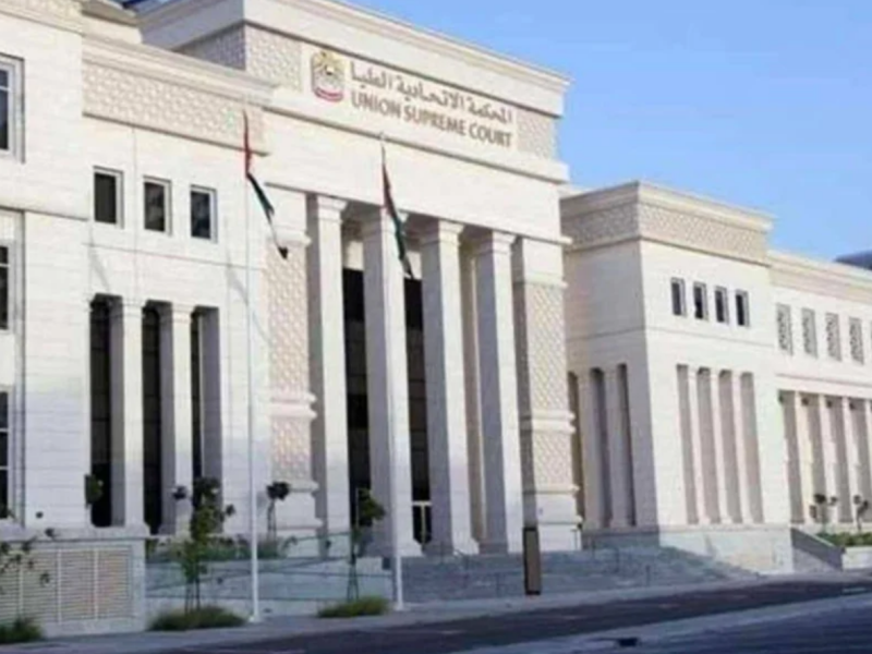 UAE Supreme Court rejects appeals in 'Terrorist Justice and Dignity Organisation' case; upholds sentences