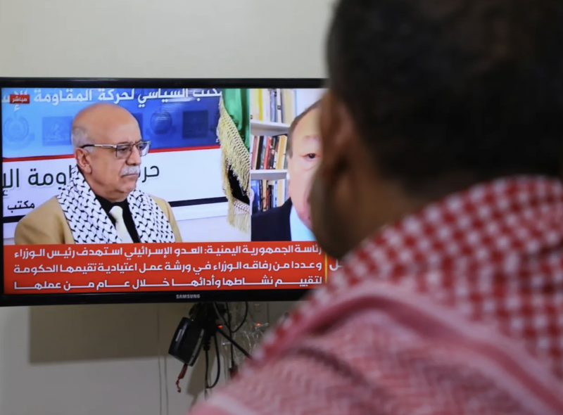 Israel Releases Assassination List Targeting Senior Houthi Officials in Yemen