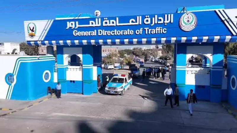 License Plate Auction in Yemen Sparks Controversy After Sale Exceeds 150 Million Riyals