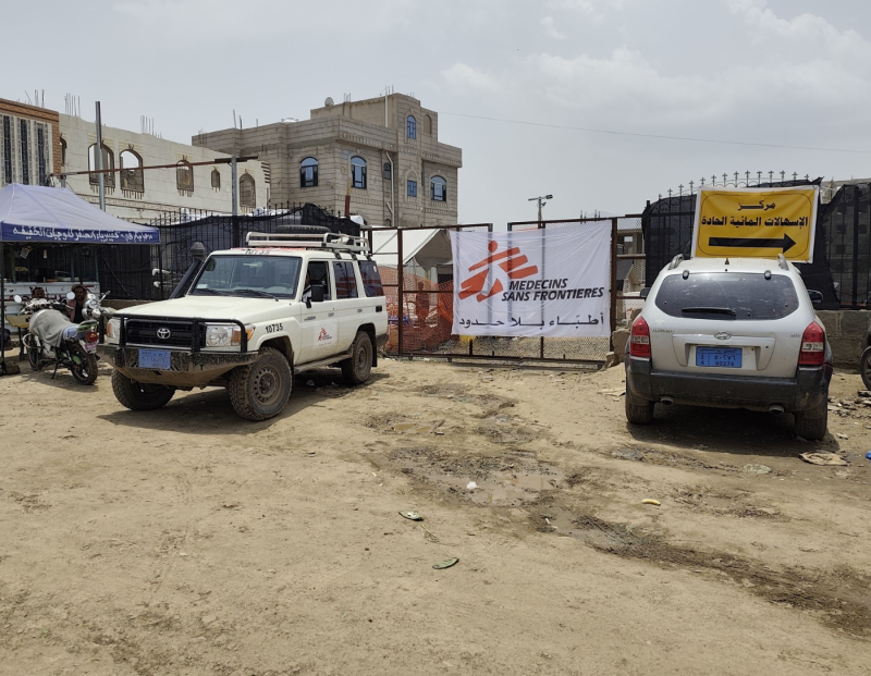 MSF Ends Emergency Cholera Response in Yemen's Ibb