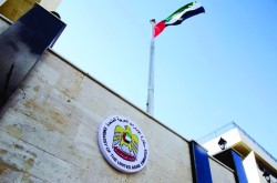 UAE condemn attack on its mission in Khartoum!