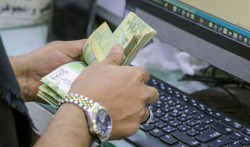 Yemeni Rial Plummets Amid Economic Struggles