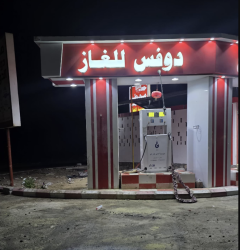 Gas Explosion Sparks Fire at Dofes Commercial Complex on Abyan–Aden Highway