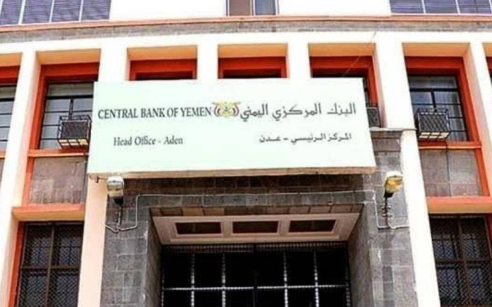 Yemen : Central Bank Tightens Grip on Foreign Transfers