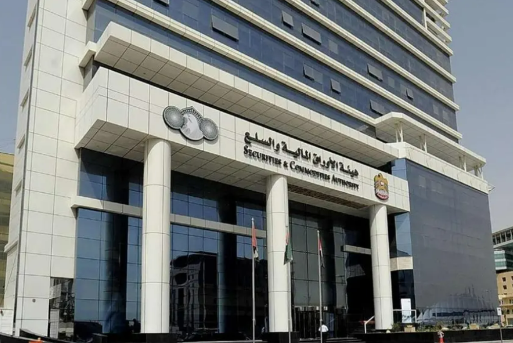 UAE: Financial markets to close for Eid Al-Adha holiday from June 15 to 18