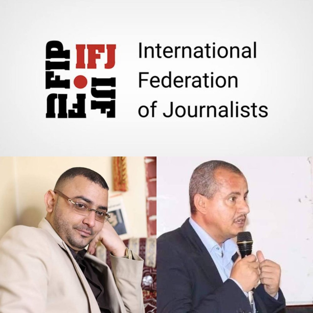 IFJ calls on the Houthi group to immediately release detained journalists