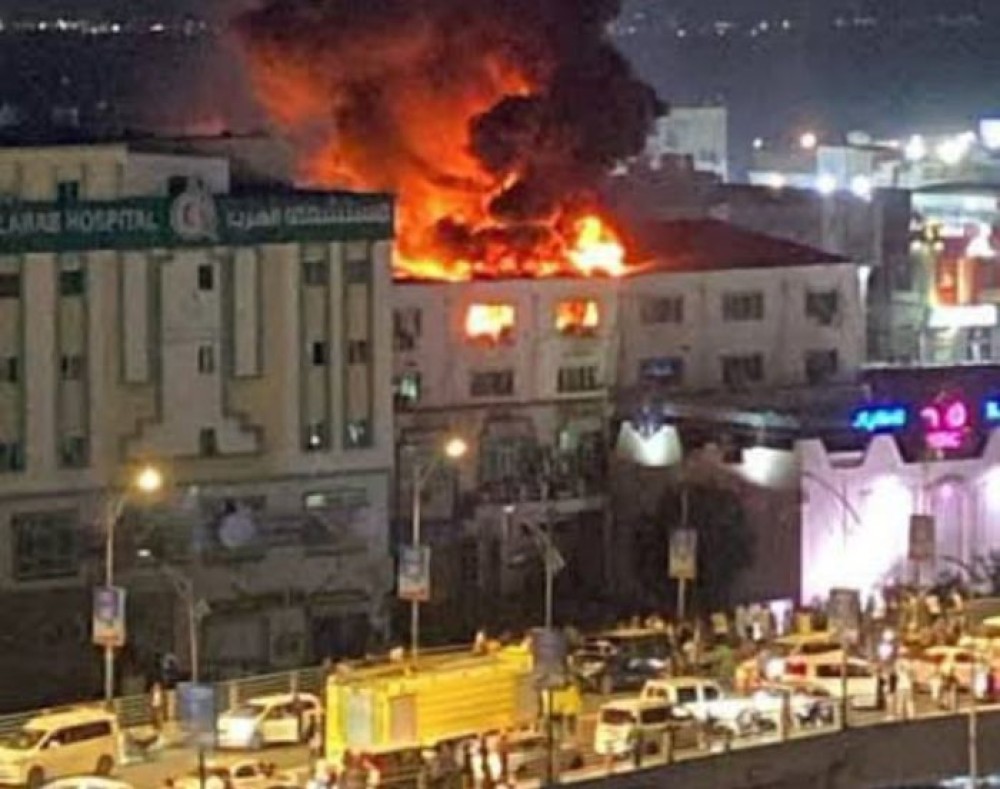 Yemen : Massive Fire Erupts at University Building in Mukalla