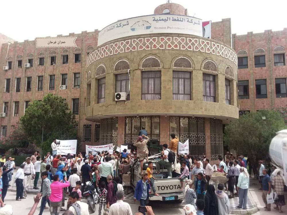 ‏Work Resumes at Taiz Governorate Building After Protest Closure