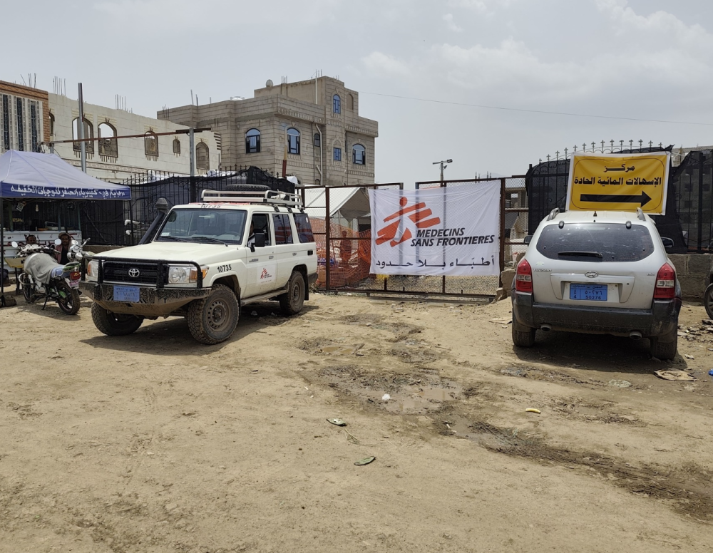 MSF Ends Emergency Cholera Response in Yemen's Ibb