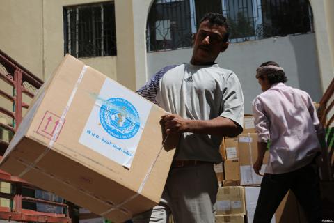 UNICEF Yemen Country Office Humanitarian Situation Report 