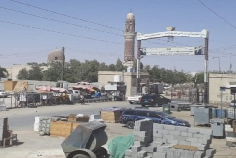 Afghan and Syrian Nationals Arrested for Illegal Entry into Yemen