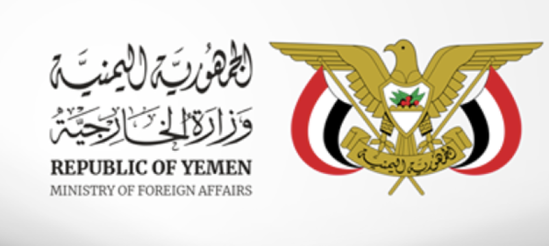 Yemen’s Foreign Ministry Welcomes UN Security Council Statement on Yemen