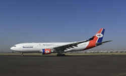 Yemenia Airways Adds Ataq Airport to Flight Schedule Starting September 14