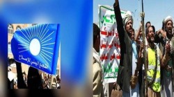 Houthis Escalate Confrontation with Israel as Yemen’s Islah Distances Itself from Muslim Brotherhood