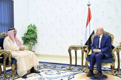 Renewed Gulf Support for Yemen’s Reforms Amid Tough Economic Challenges